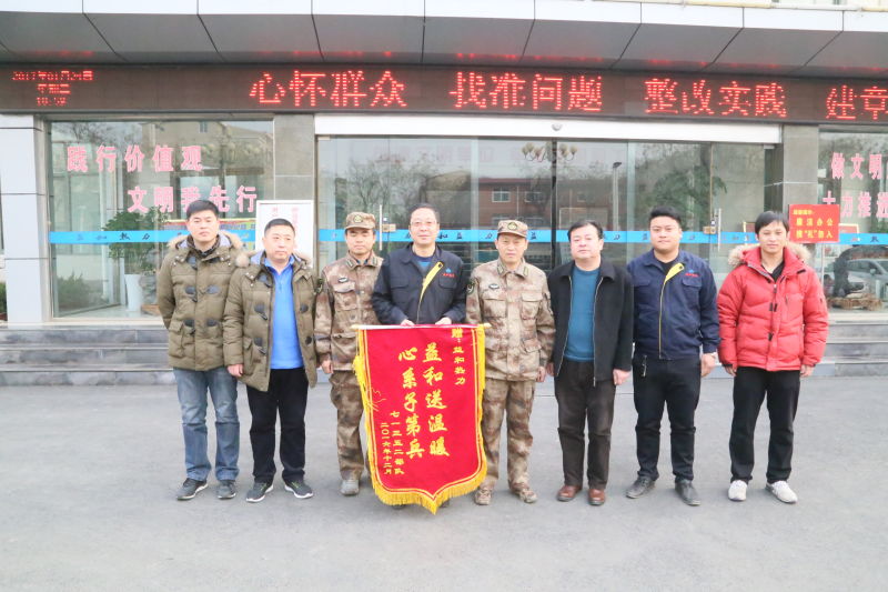 情系供暖路，軍民一家親