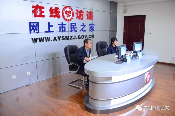 公司董事長(zhǎng)、總經(jīng)理?xiàng)钣婪遄隹汀对诰€訪談》欄目