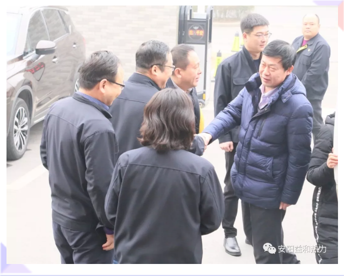 市政協(xié)副主席、住建局黨組書記、局長侯津琪到益和熱力公司走訪慰問一線職工