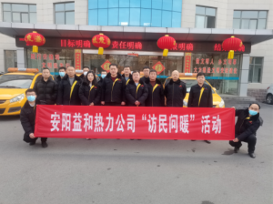 訪(fǎng)民問(wèn)暖，讓群眾更溫暖！